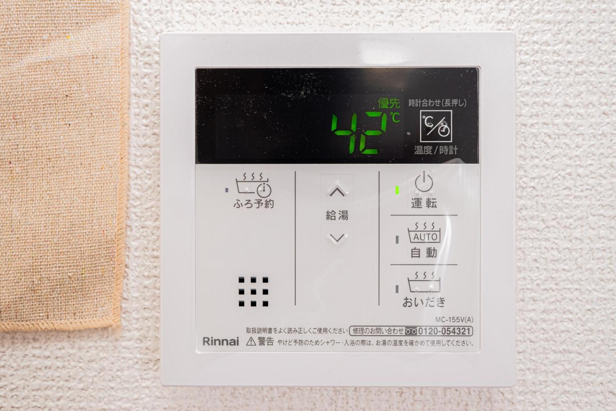 Appartamento Zaito Pretic Hikifune Tokyo
